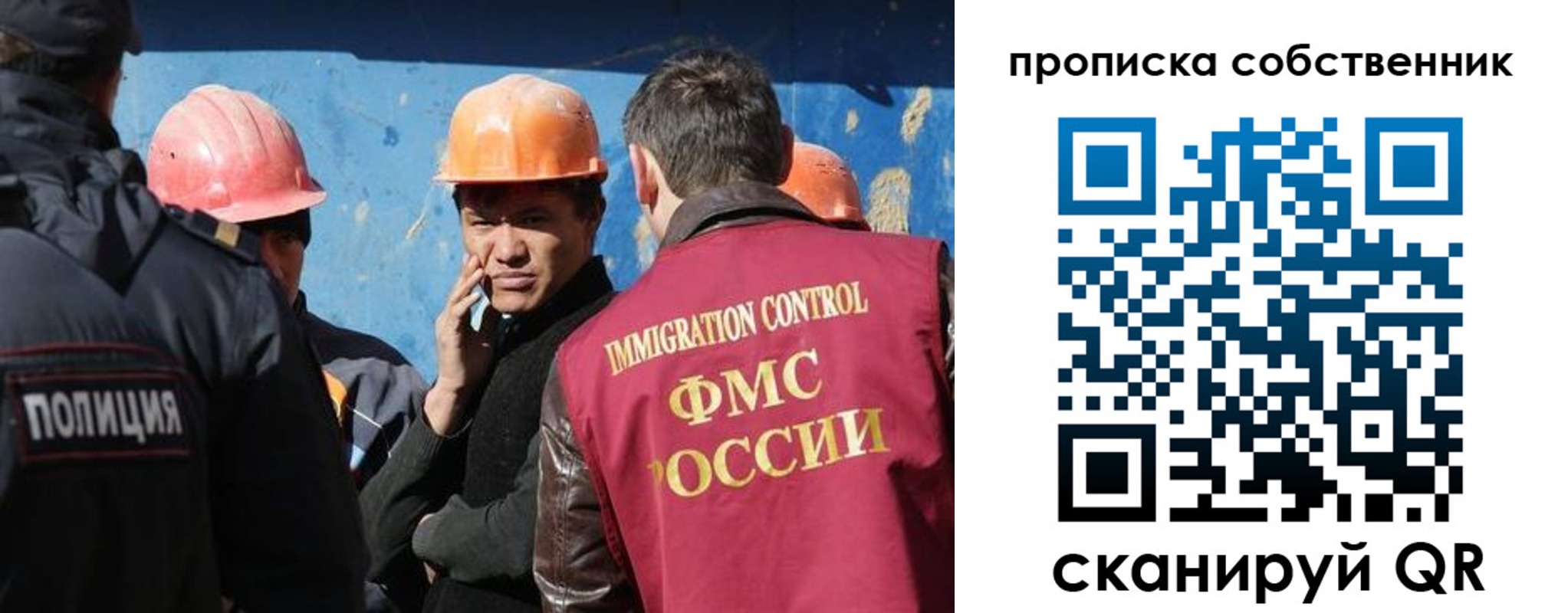 прописка для кредита в Кохме